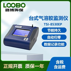 其他气体分析;其他仪器仪表;水质分析仪