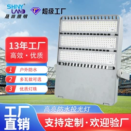 工矿灯;路灯;太阳能灯