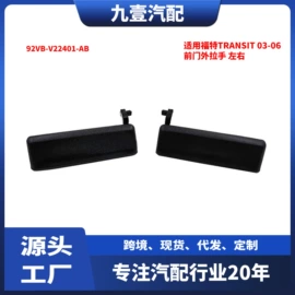 车身及附件;其他发动系统;汽车水管