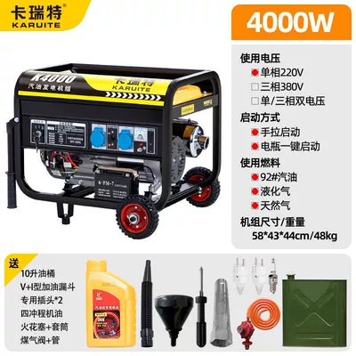 for commercial use at street — Avtomobil generatorları - wheel-model-4kw-electric-start-multi-fuel-220v-oil-drum