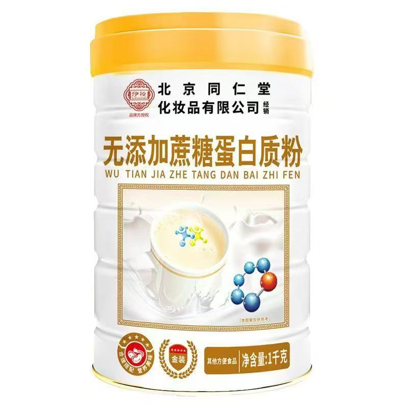 Beijing Tong Ren Tang Nutritional Protein Powder for Middle-Aged and Elderly, No Added Sucrose, 1000g Whey Protein Beijing Tong Ren Tang Nutritional Protein Powder for Middle-Aged and Elderly, No Added Sucrose, 1000g Whey Protein