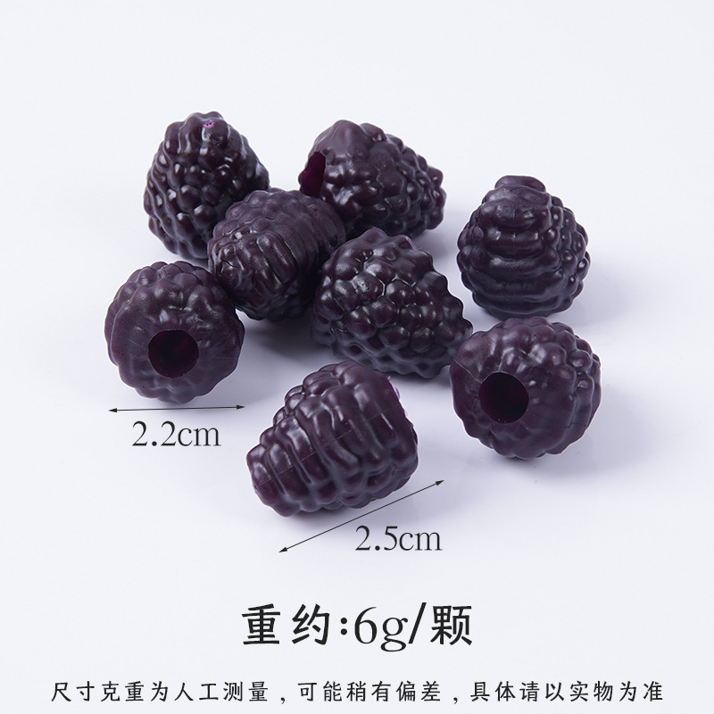 仿真树莓覆盆子野草莓水果配件娃娃屋迷你厨房黑莓食材道具摆件|undefined