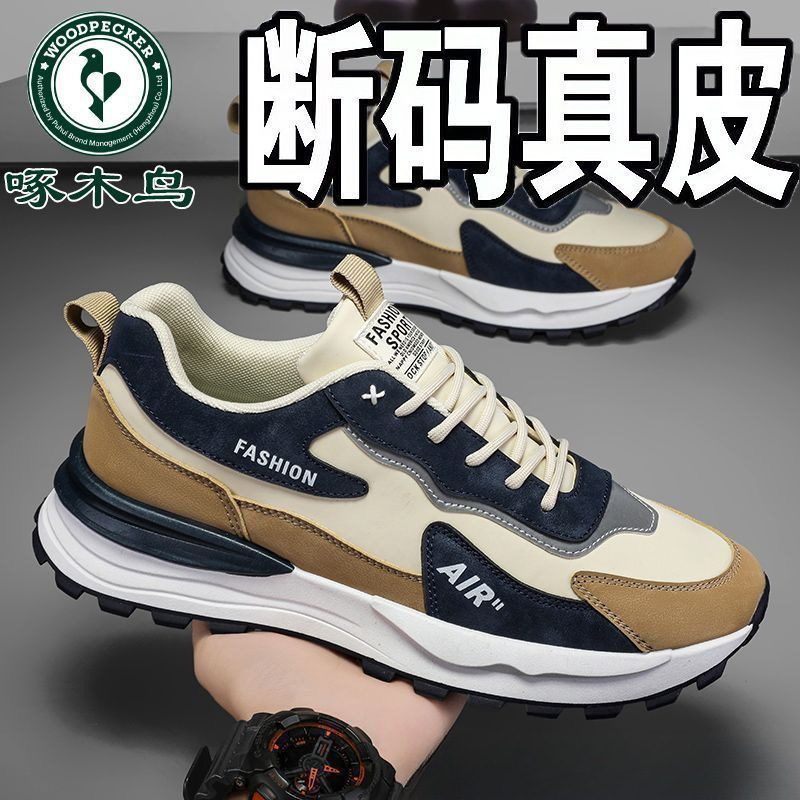 Woodpecker 2025 New Genuine Leather Shock-Absorbing Waterproof Sports Shoes for Men Ultra-Light Soft Sole Versatile Running Non-Slip Casual Shoes