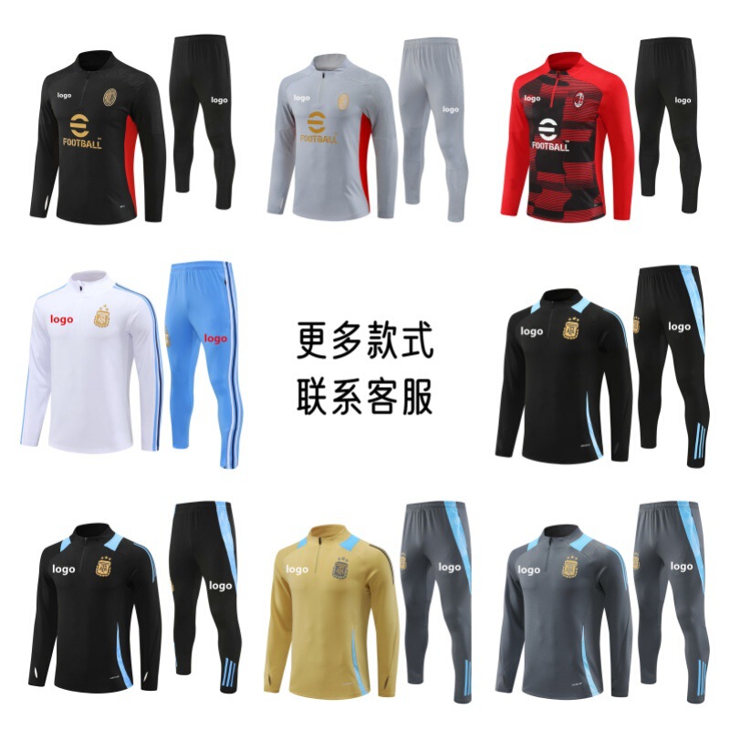 2526 Season Argentina Messi Football Jersey Jacket Ac Jersey Appearance Suit 4/1 Half Zipper Training Suit Suit