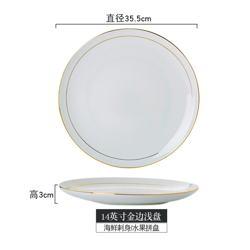 14inch 프놈펜 달빛 디스크