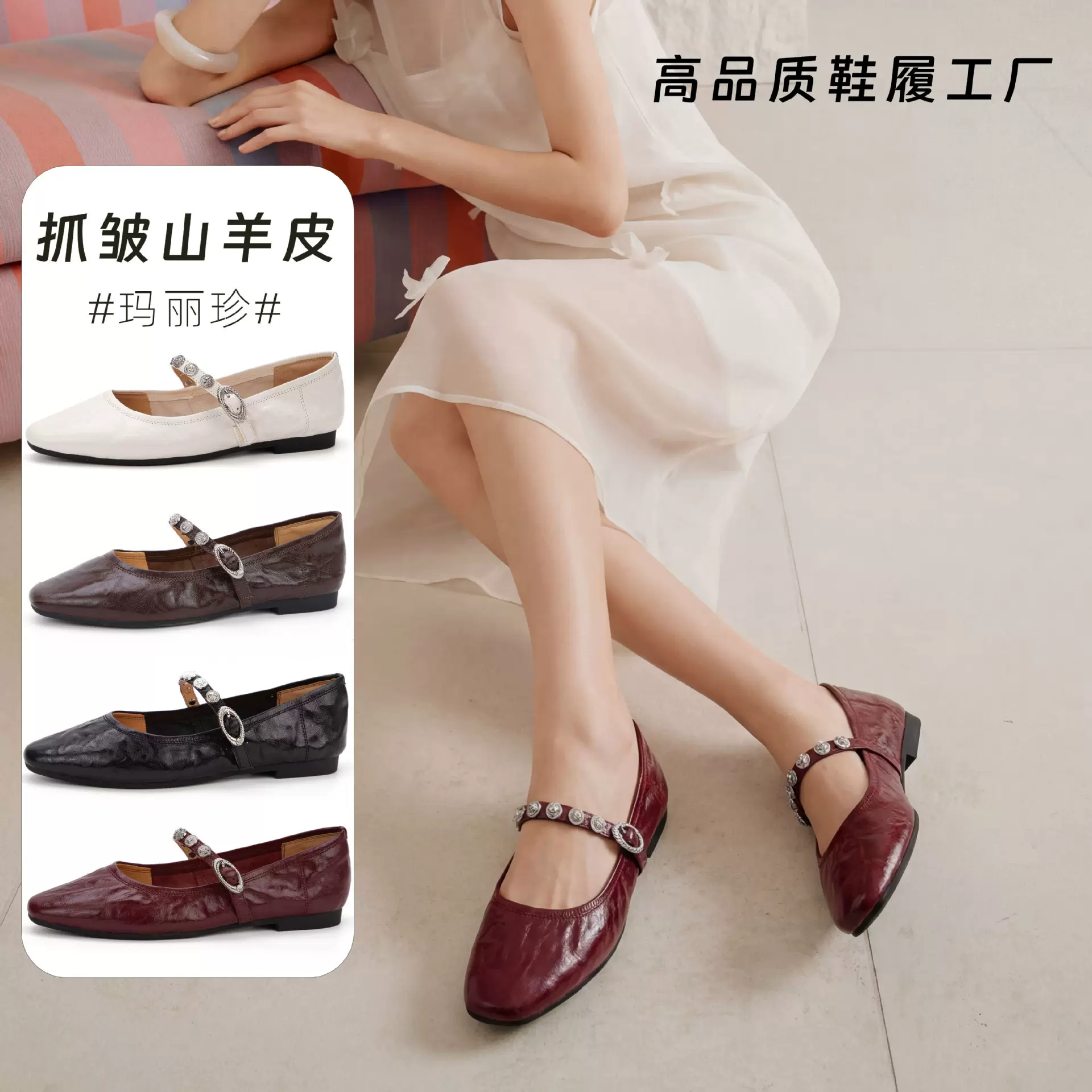 头层山羊皮平底小方头玛丽珍鞋女百搭复古通勤舒适不累脚真皮单鞋