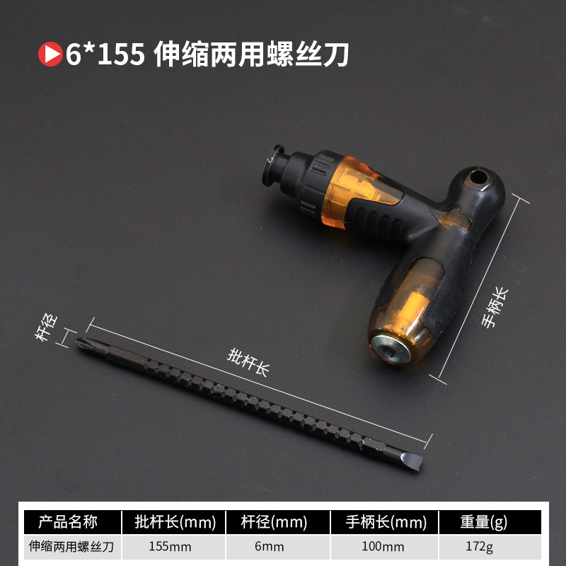 De doble propósito destornillador de trinquete retráctil Cruz ciruela de doble propósito destornillador corto destornillador de doble propósito destornillador herramienta cono