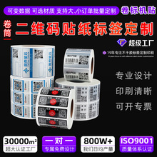 SaNƗlδaˮ̖̘logoӡˢ׃z˺