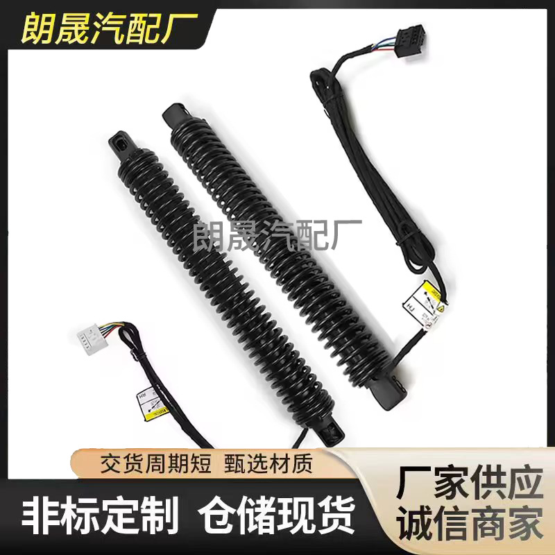 Suitable for Bmw F01 740I Rear Trunk Lift Support 51247185713 51247185714