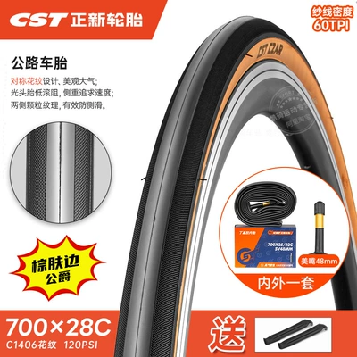 Bike Tire Outer Tire | Non-industrial tires - 700x28c-outer-tire-brown-skin-edge-thin-edge-meizui-48-inner-tube-28-622-free-pry-bar