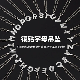 饰品配件;钥匙扣及钥匙扣配件;项链