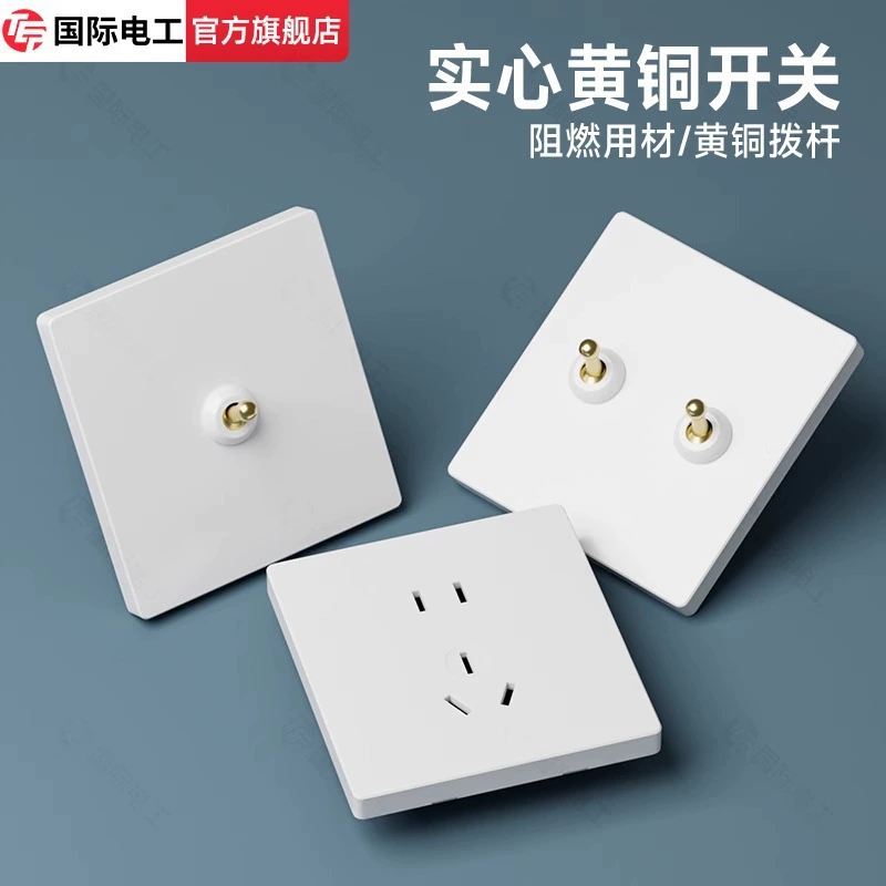 TEP International Electrician Brass Rod Retro White Switch Panel 86 Type Household SIDE 1 Open Three 5 Five Hollow