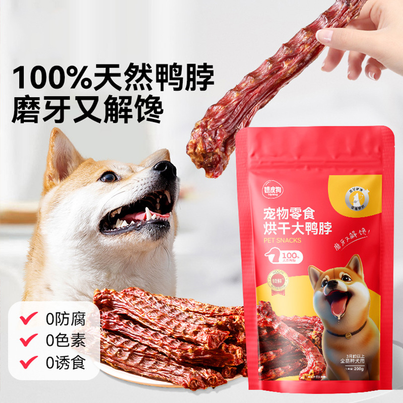 Dientes molares de perro resistentes a la mordida y secos, peluche de pelo dorado, entrenamiento para aliviar el hambre, recompensas para toda la raíz, alimento para perros de mascota.