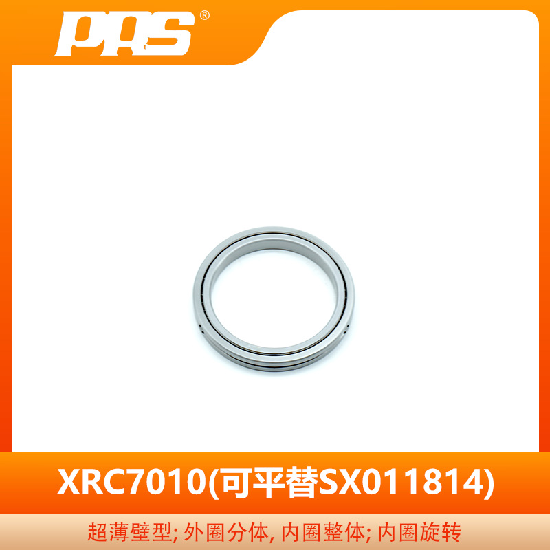 PRS生产精密薄壁交叉滚子轴承 SX011814 外圈分体内圈整体型