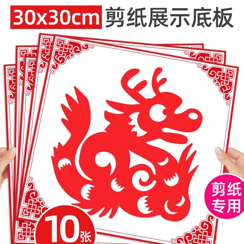 [디스플레이 베이스] 30cm 대형 10매