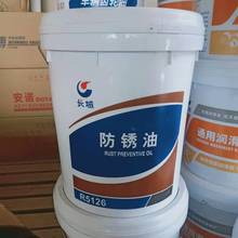 ���l�����L��R5126 R5231���P��15���﹤�I������