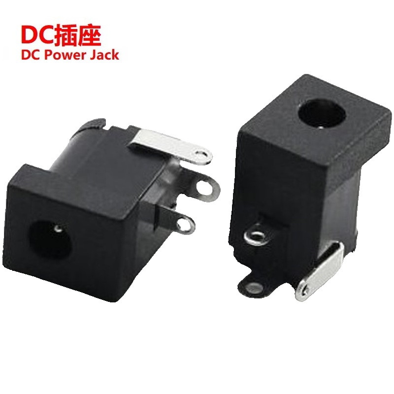 90度充电DC插座3511  迷你DC母座3510  充电DC插座卧插3513