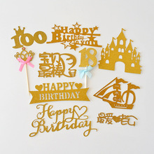 18�q��������ϋ���һ���L혲��쌚��һ�ܚq��Ƭ2�˵�����