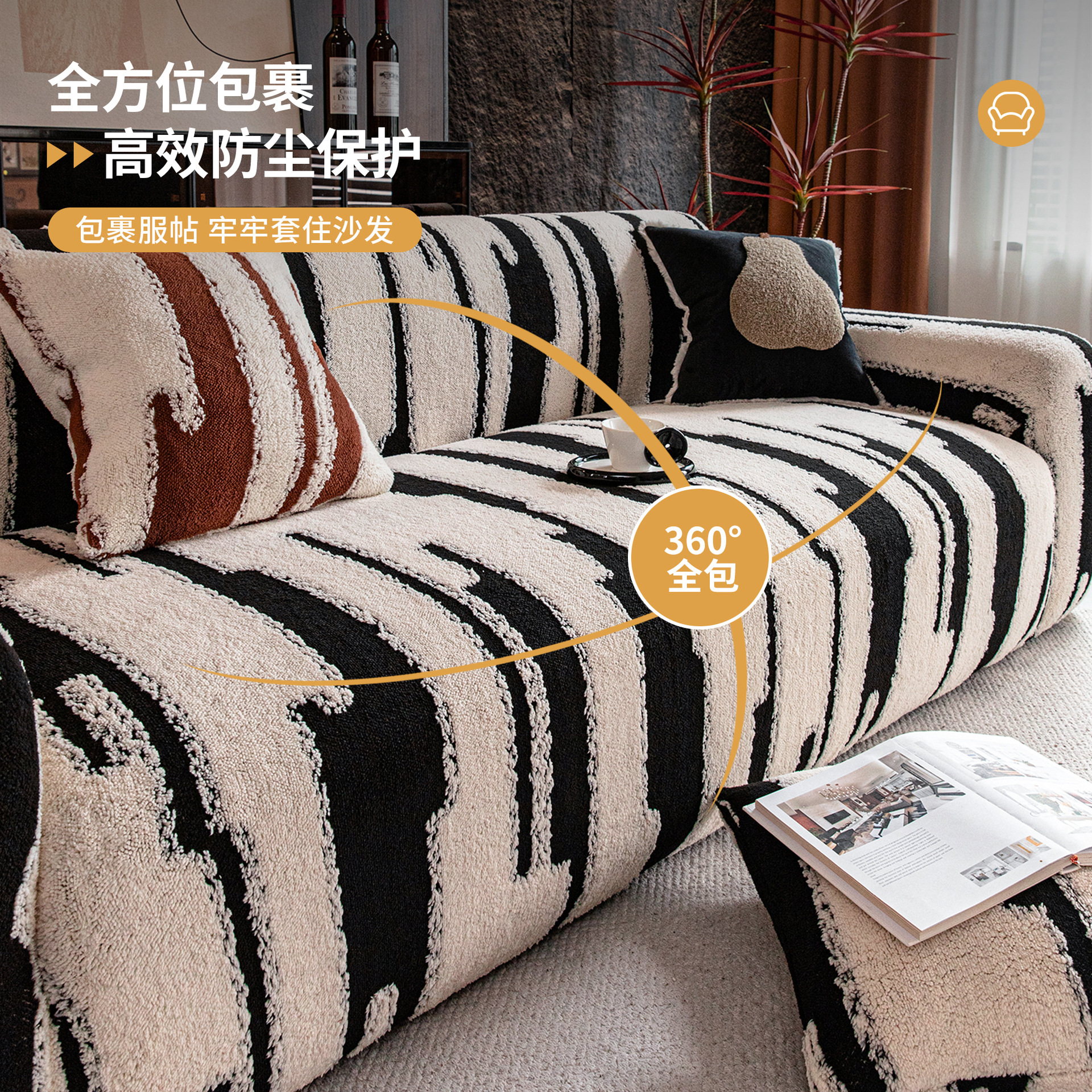 Calentamiento todo incluido cubierta de sofá de alta calidad 2025 nuevo estilo medieval perezoso elástico cubierta protectora a prueba de polvo Kasasa otoño invierno