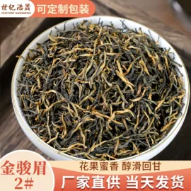 花果茶;红茶;再加工茶