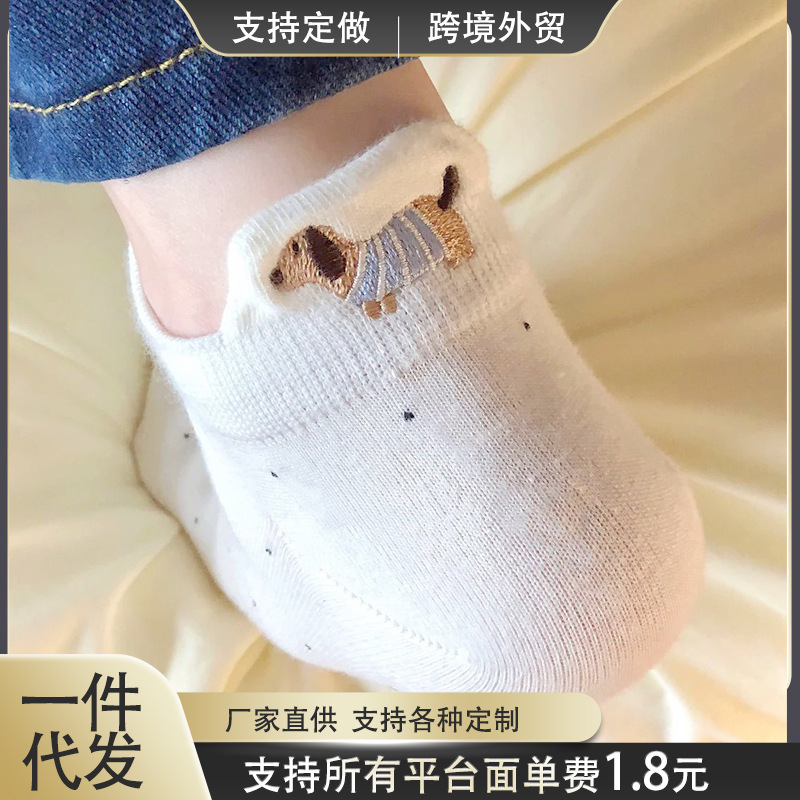 Socks Women's Summer Thin Small Wave Dot Heel Dachshund Cute Cartoon Low-Helping Short Socks Korean Style Ins Student
