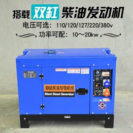柴油发电机组;汽油发电机组;燃气发电机组