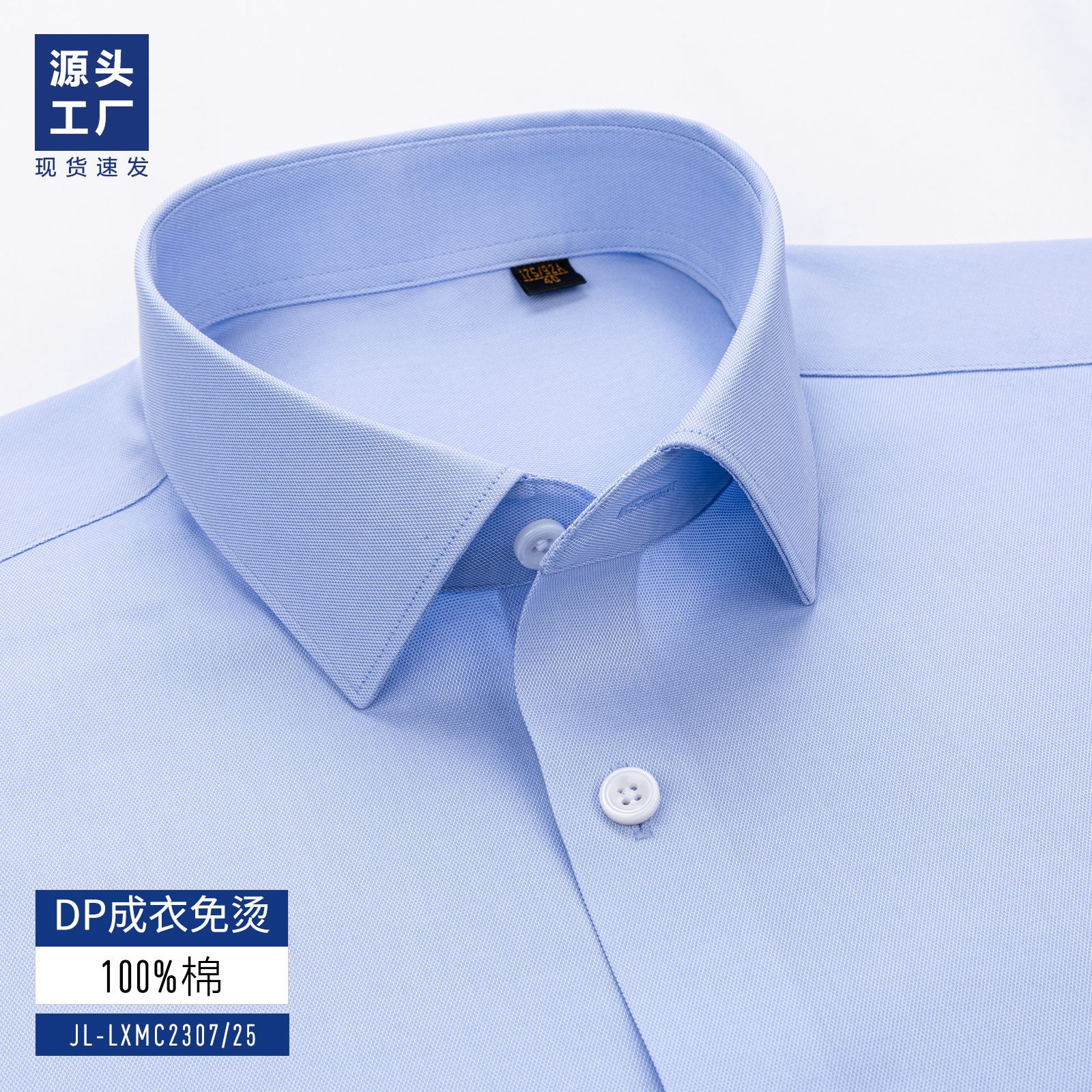 Azul / Long Sleeve