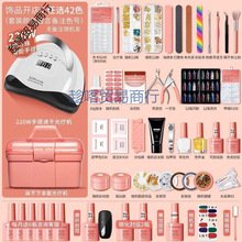 美甲工具全套开店初学者做指甲油猫眼胶套装新手光疗机灯甲片速干