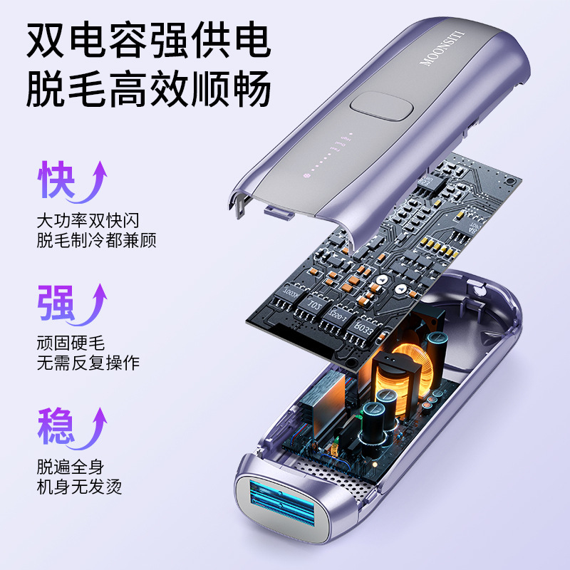 デュアルランプ23J脱毛器youlikeサファイアアイス脱毛器代替モデル陰毛髭脇毛用|undefined