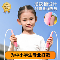 蘭コーチの縄跳びベアリングレーシング指紋サイン入り縄跳びは、小学生、高校受験、体力テスト、幼児、初心者、スピードアップに最適です。