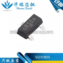ԭ�b SI2318DS-T1-GE3 �zӡC8SDA 3A/40V MOS�� SOT-23-3 Ԫ����