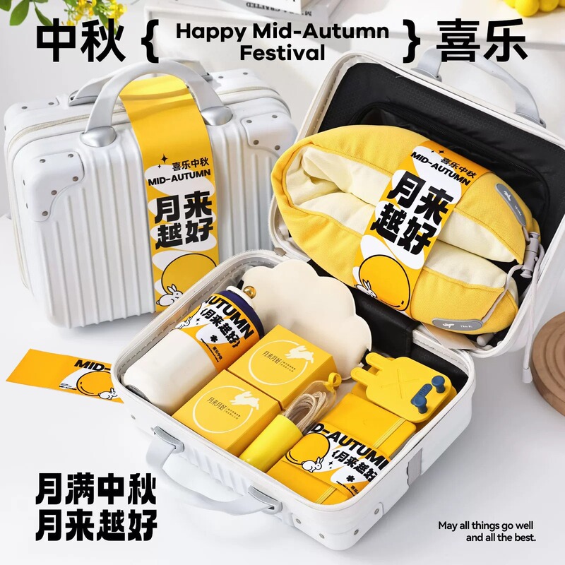 Business gifts for the Mid-Autumn Festival, practical presents for company events, small gifts for employees and clients, high-end luxury gift boxes