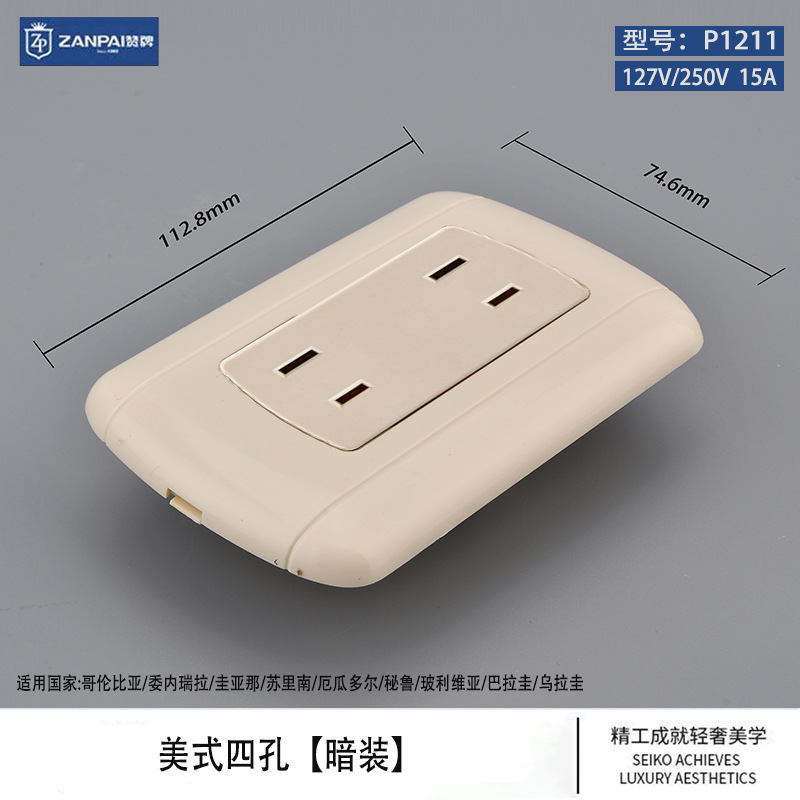 Zang marca América del Sur peruano campana de puerta americana una sola salida de pared de control estadounidense estándar tailandés núcleo de cobre escondido enchufe de interruptor image 6