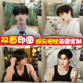 何与周边抱枕双面diy双轨靳朝玩偶公仔娃娃生日礼物沙发客厅靠垫