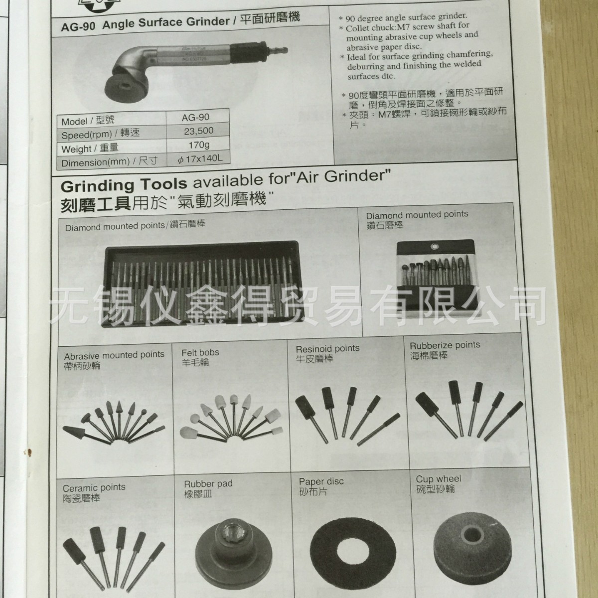 供应 气动笔 气动打磨机 AG-90