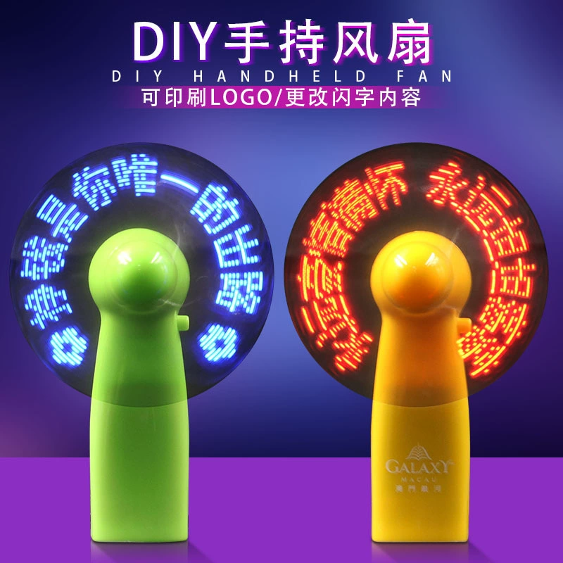 Мини-вентилятор с LED-надписью USB ручной