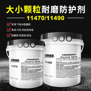 ����11490��ĥ���o���ɴ���ÏͿ�11490��ĥ���o����С�մ��w���z