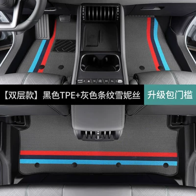 electric version edge-trimmed decorative waterproof | Modelə uyğun ayaqaltı - byd-yuan-pro2021-2023-models-double-layerfoot-mat-dynamic-gray-snowy