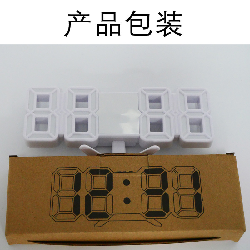 跨境3D数字闹钟学生简约家用桌面时钟客厅高级感创意LED电子钟表|undefined