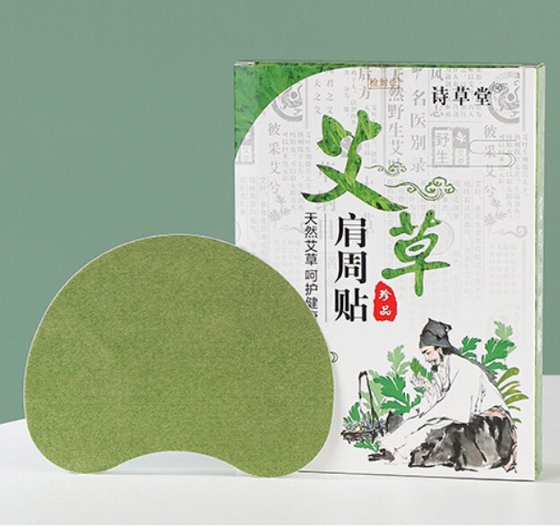 艾草は家庭用の草本の肩の腰椎の膝の関節の膏を貼って頚椎を貼って卸売りの草本の温灸を貼ってツボを貼って貼ります。|undefined