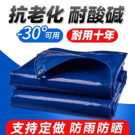 定制刀刮布520克养殖防水帆布篷布加厚油布雨布阻燃三防布蓬布