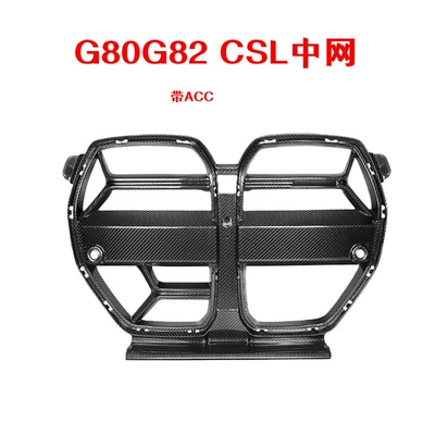 Bmw M3 M4 G80 G82 Modified Big Surrounded - csl-model-with-acc