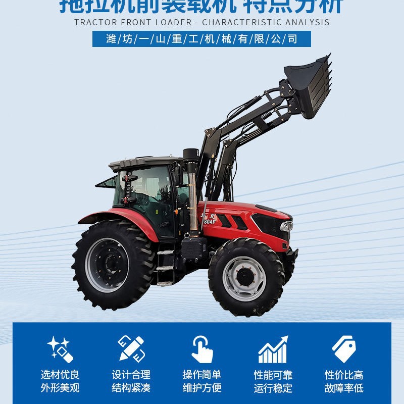 拖拉机配套前装动力前装载潍坊一山重工机械有限公司农用车柴油机