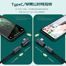 typec�Dlighting�D���^�ȏ�ֱ�^�m�û��Dpd����������D�Q��