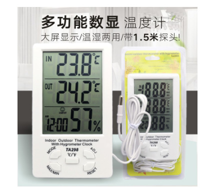 QQ图片20240804093508