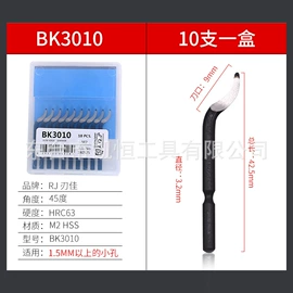 数控刀具;其他刀;其他刀具