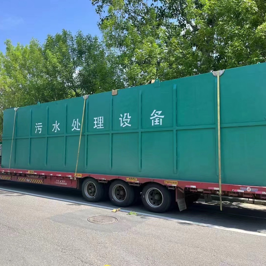 MBR integrated sewage treatment equipment Urban sewage treatment factory meets standards for industrial wastewater treatment 4