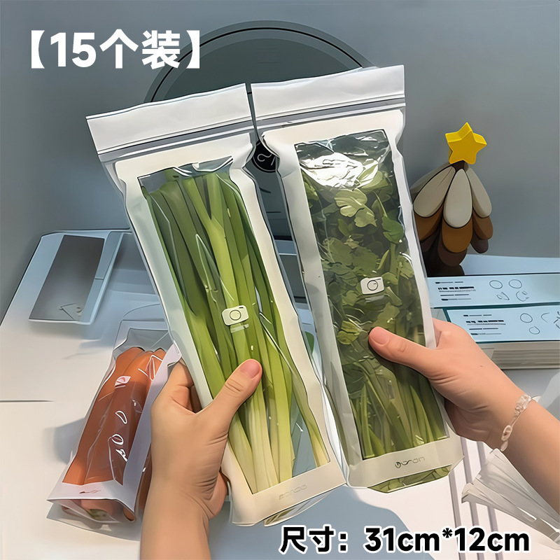 ロングストリップ鮮度保持袋、食品グレードの密封袋、家庭用増粘ジップロック袋、冷蔵庫野菜冷蔵保存袋|undefined