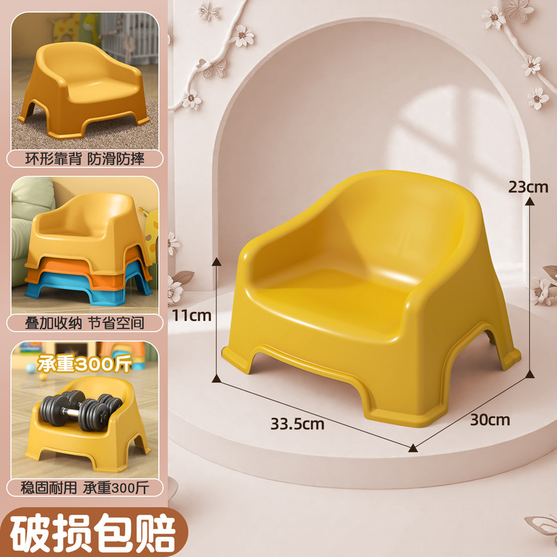 儿童塑料小凳子加厚家用椅子小板凳客厅座椅矮凳沙发换鞋凳洗澡凳|undefined