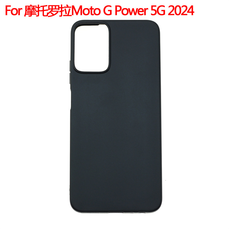 Suitable for Motorola Moto G Power 5g 2024 Mobile Phone Case Frosted Pudding Material